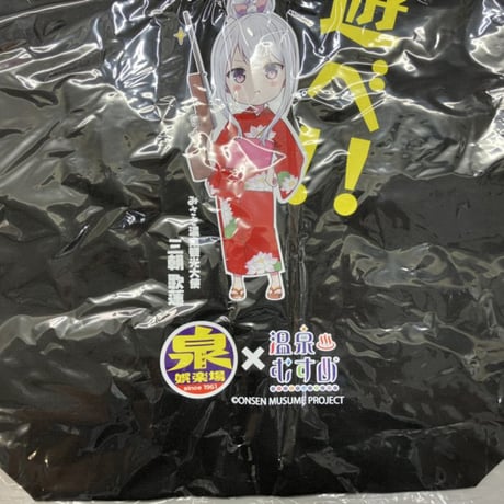 三朝歌蓮 | STORES