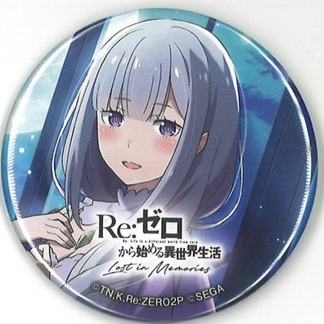 ラインハルト・ヴァン・アストレア | STORES