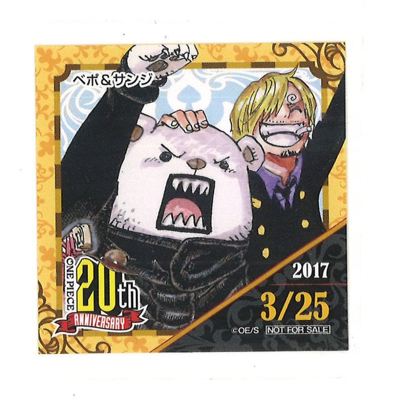 麦わらストア 限定 365日 ステッカー 2017年1月15日 サンジ 非売品