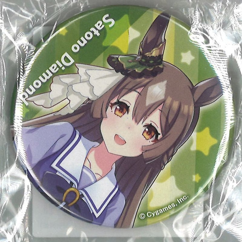 ウマ娘 サトノダイヤモンド 制服 缶バッジ 3rd EVENT「WINNING DREAM S