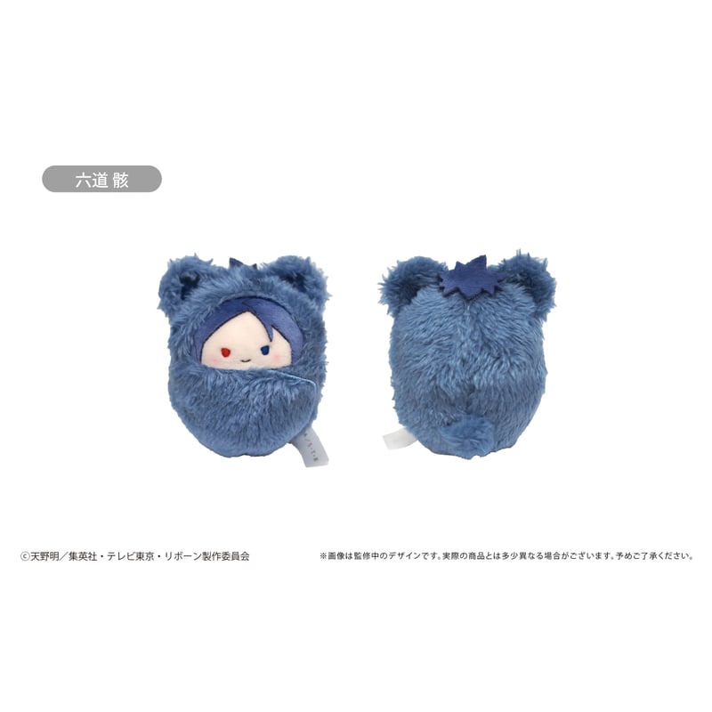 家庭教師ヒットマンreborn! にとたん ぬいぐるみマスコット ディーノ