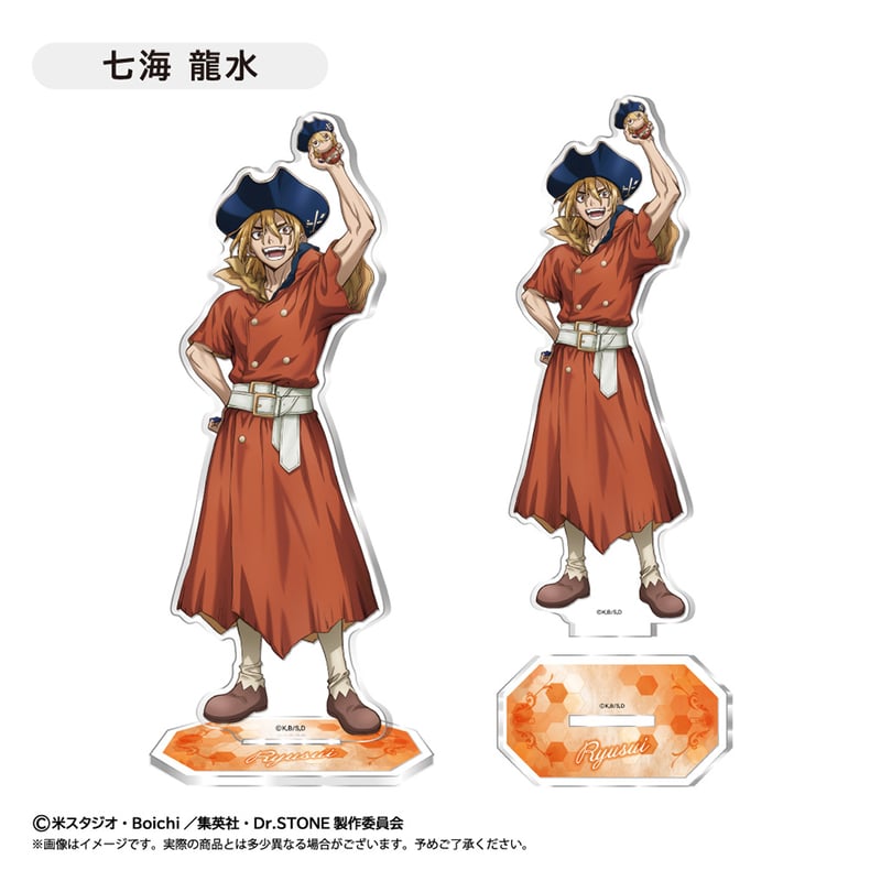 Dr.STONE アクリルスタンド編みぐるみver. | TAPIOCA online sho