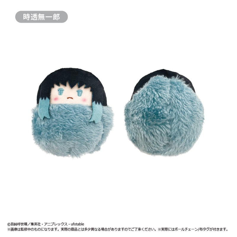 鬼滅の刃 たぴぬい Vol.3 | TAPIOCA online shop｜アニメグッズの公式