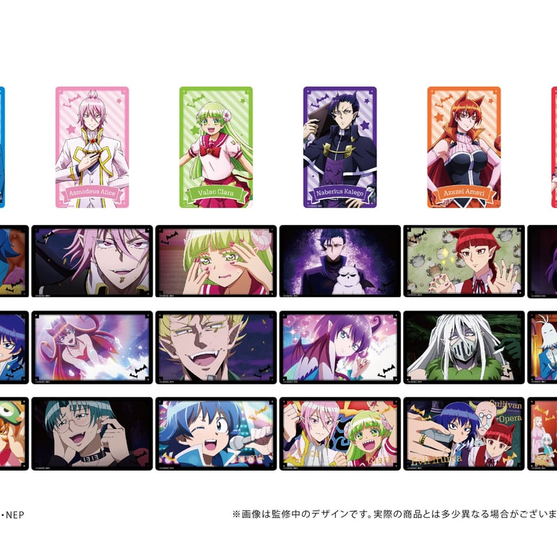 魔入りました！入間くん クリアカードコレクション | TAPIOCA online
