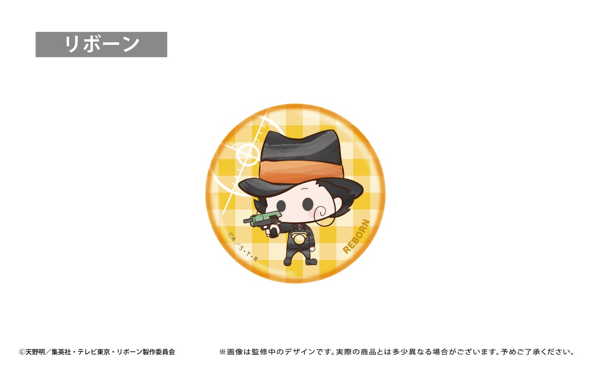 家庭教師ヒットマンREBORN! レトロちっく缶バッジ | TAPIOCA online sh