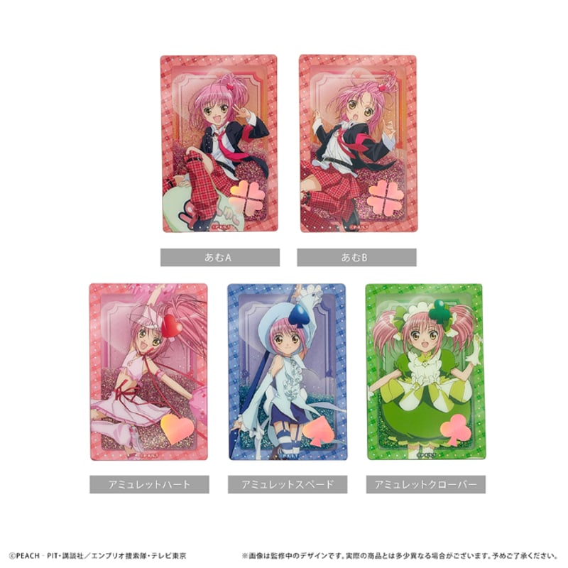 しゅごキャラ！ グリッターアクリルブロック | TAPIOCA online shop