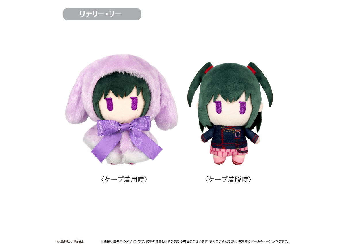 D.Gray-man ケープたぴぬい Vol.2 | TAPIOCA online shop｜