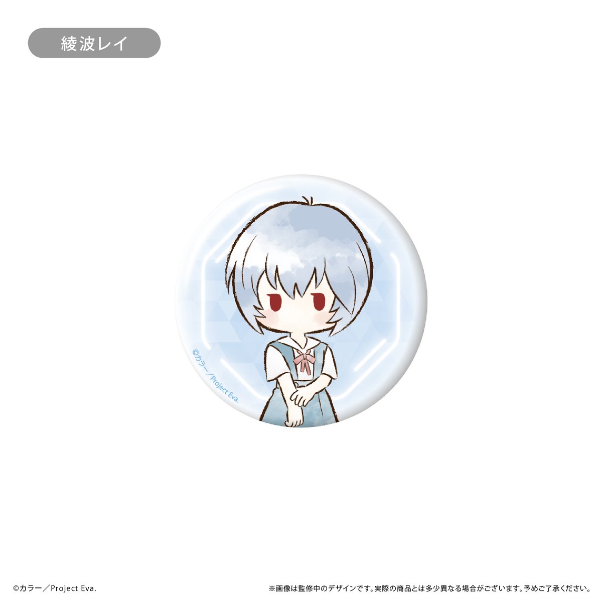 新世紀エヴァンゲリオン レトロちっく缶バッジ | TAPIOCA online shop