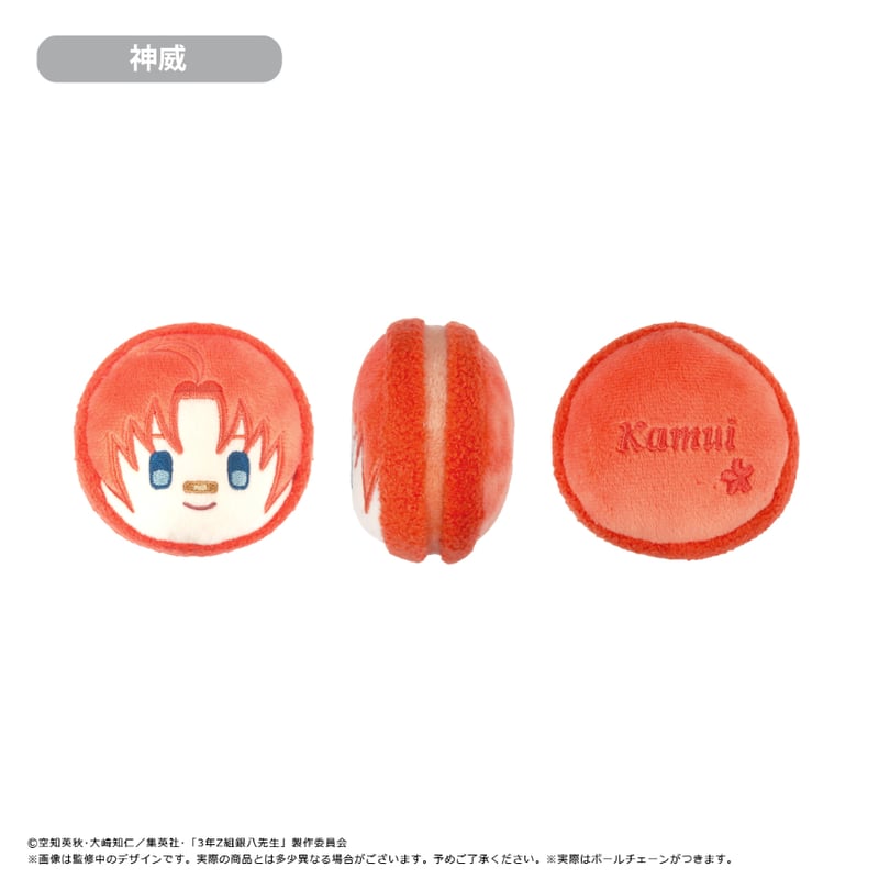 3年Z組銀八先生 マカロンたぴぬい | TAPIOCA online shop｜アニメ