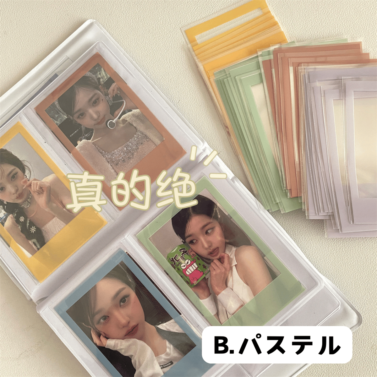 チェキ風スリーブ 20枚入り 【TZ53】 | POPPiN! ROOM 推し活雑貨・梱包