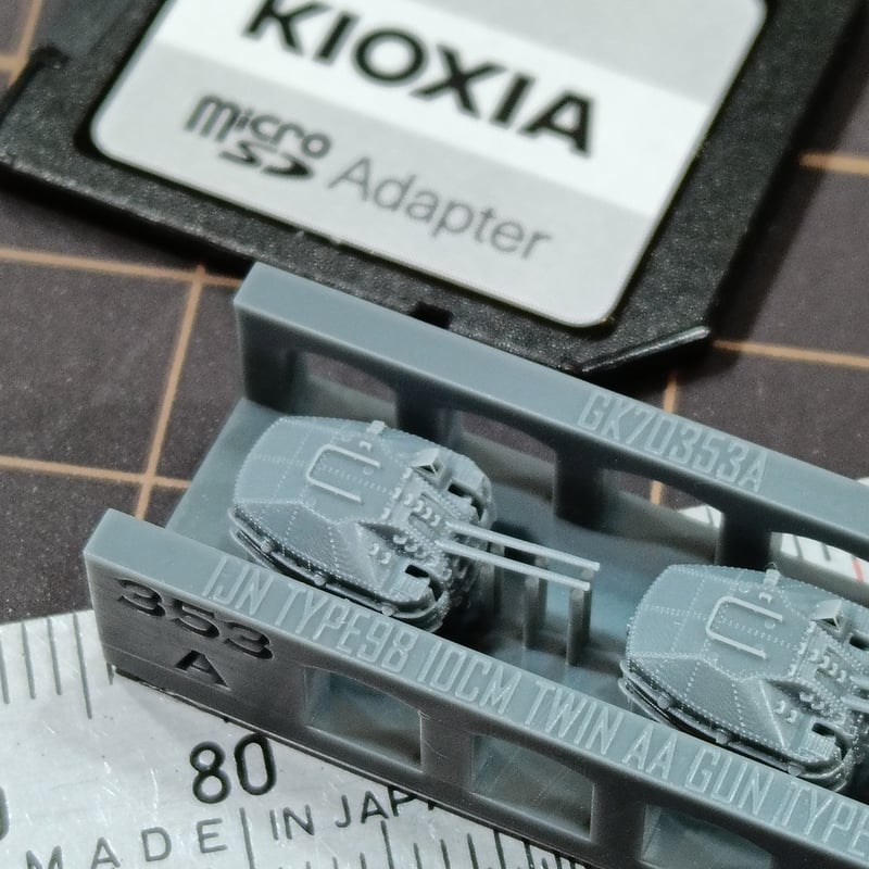 1/700 日本海軍 九八式十糎高角聯装砲 秋月型用 A型 GK70353A | 軍艦堂