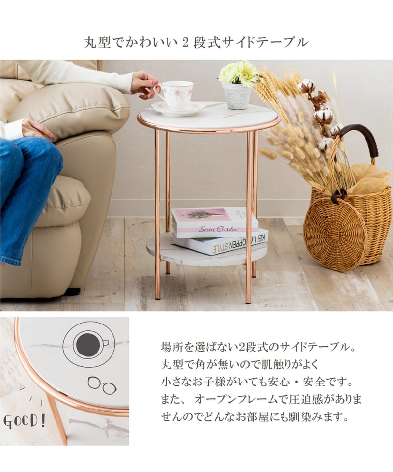 G♡さま専用 大理石天板×ゴールド脚 サイドテーブル 2個セット G♡さま