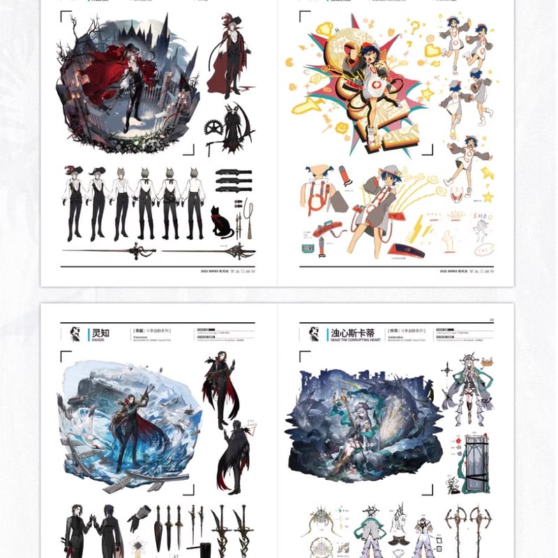明日方舟公式店】公式 美術設定集 Vol.3 典蔵版 239元 | ちゃぱん