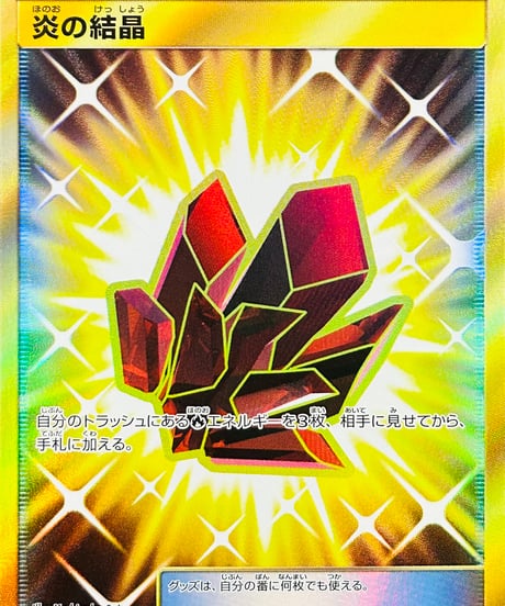 CATEGORY 【sm10】 拡張パック「ダブルブレイズ」 | TCG SHOP Bluve