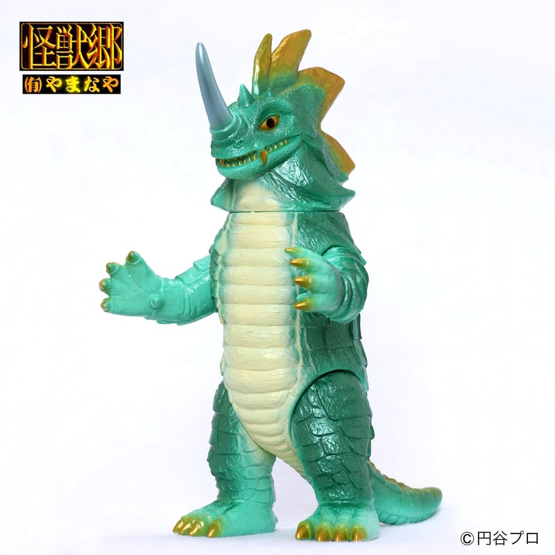 やまなや『怪獣郷』シーゴラス（2024）ソフビアイランド限定 | ソフビ
