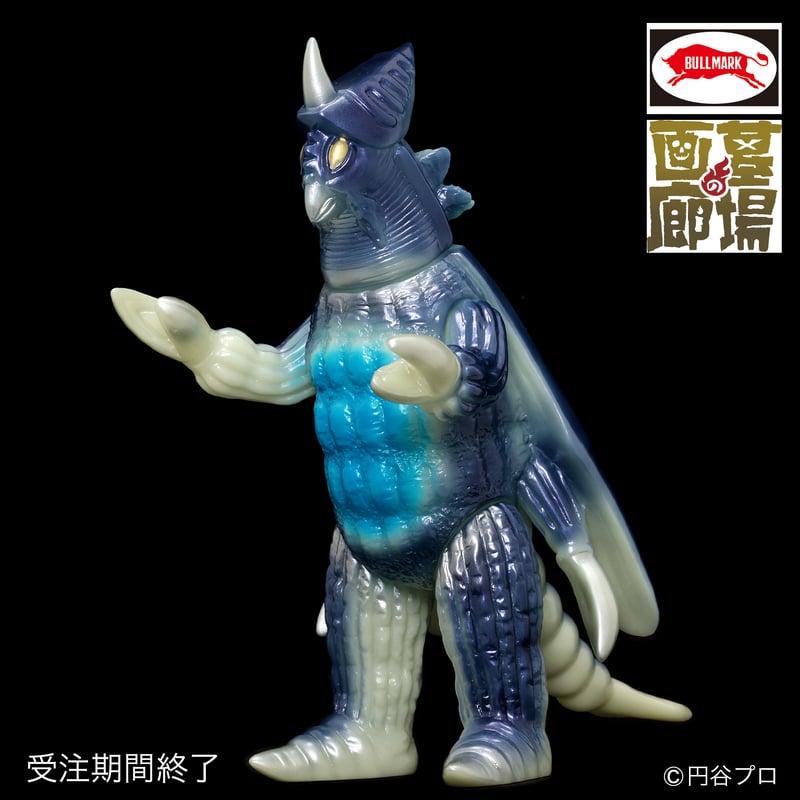 ブルマァク ホタルンガ（蓄光）ソフビアイランド限定 | ソフビアイランド