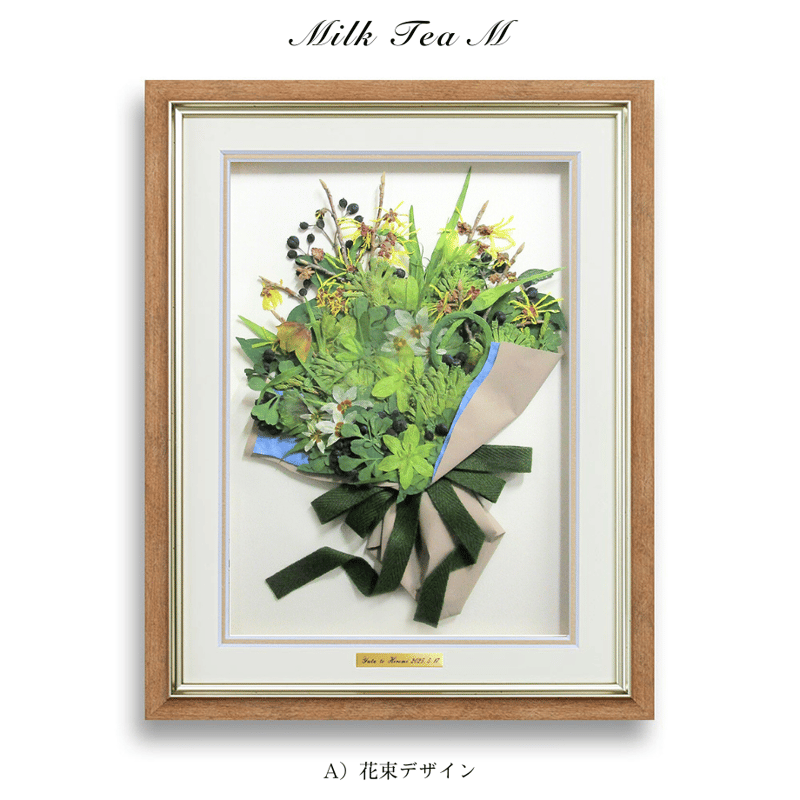 ミルクティーM｜プレート付き | 花ぐるま プロポーズの花束を押し花に