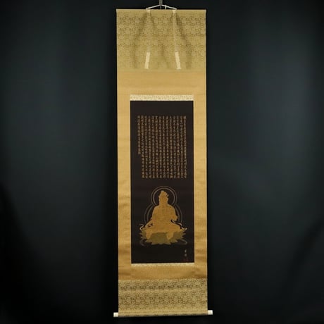 掛軸 | STORES