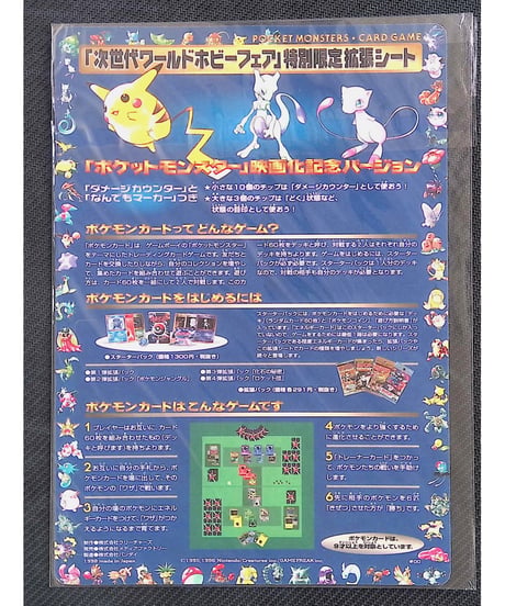 CATEGORY 旧裏 | ポケカんは旧裏・カードe・PSA・オリパなどポケカ買取