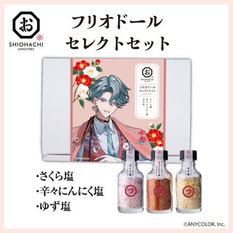 にじさんじ/NIJISANJI EN x 「日本百貨店」オンラインショップ