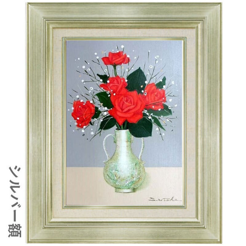 中島裕子 油絵 薔薇 バラ F3 中島裕子 作品 油絵 薔薇 フラワー