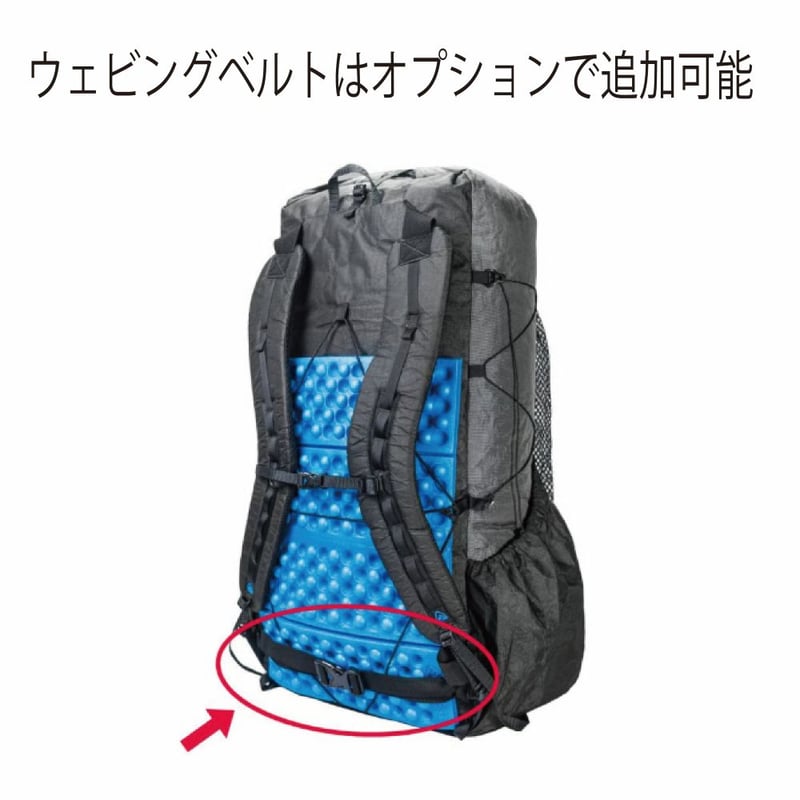 Zpacks】Nero Ultra 38L ジーパックス ネロ | yellowknife