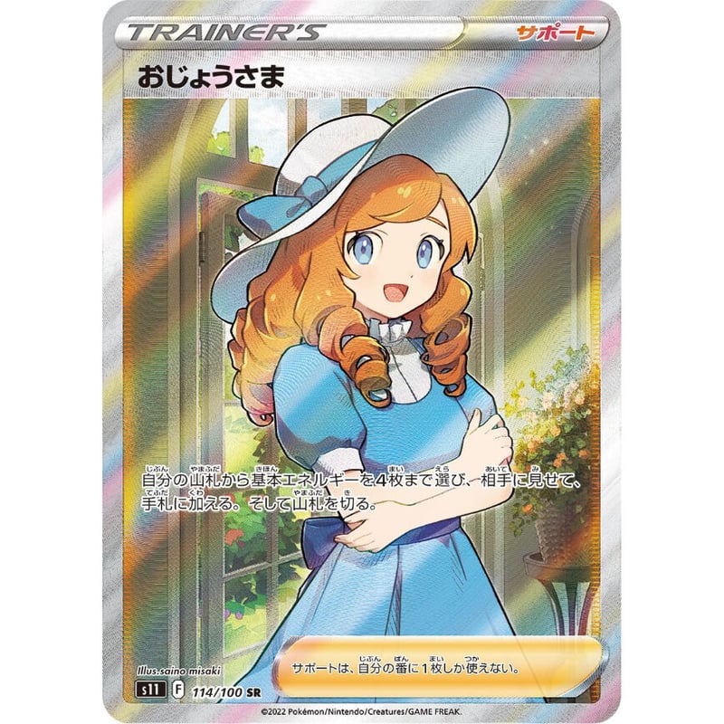 Lost Origin ロストアビス&vmax クライマックス PTCGL＆PTCGO ポケ