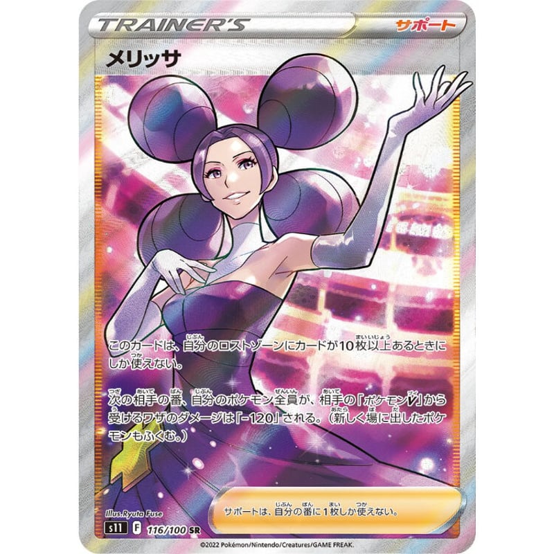 Lost Origin ロストアビス&vmax クライマックス PTCGL＆PTCGO ポケ