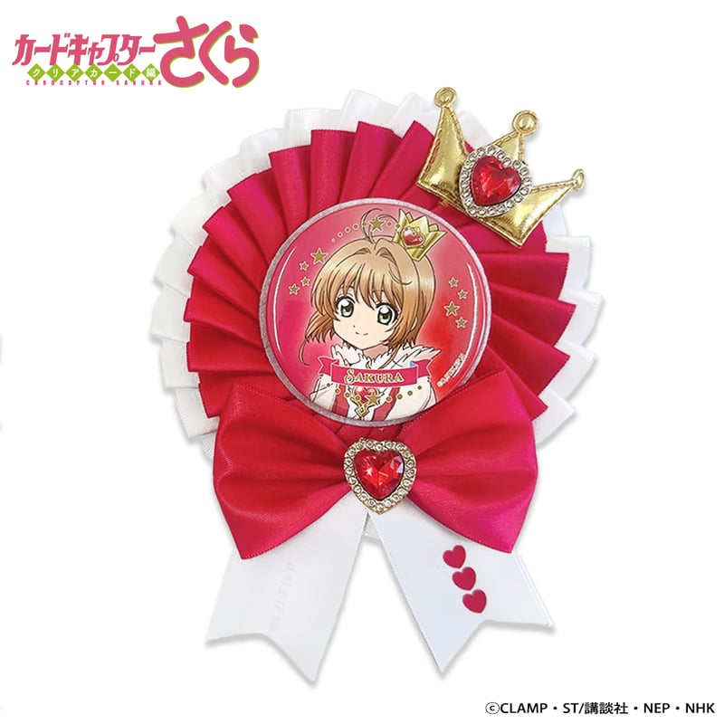 カードキャプターさくら クリアカード編 ロゼット&缶バッジセット | G