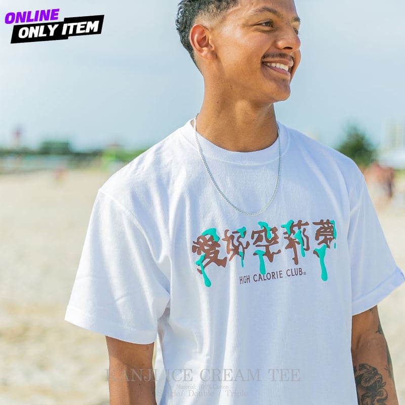 KANJI ICE CREAM TEE | LILY'S ICECREAM®︎