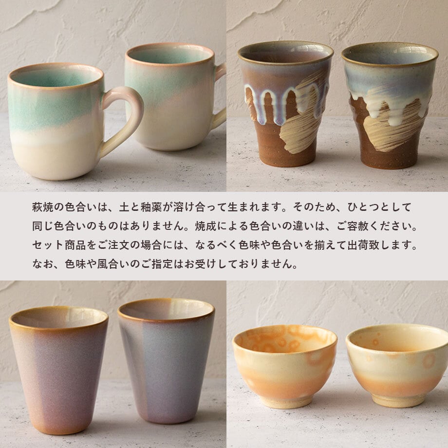 萩焼 陶器花瓶 クリーム色と茶色のグラデーション［新品•未使用] 萩焼
