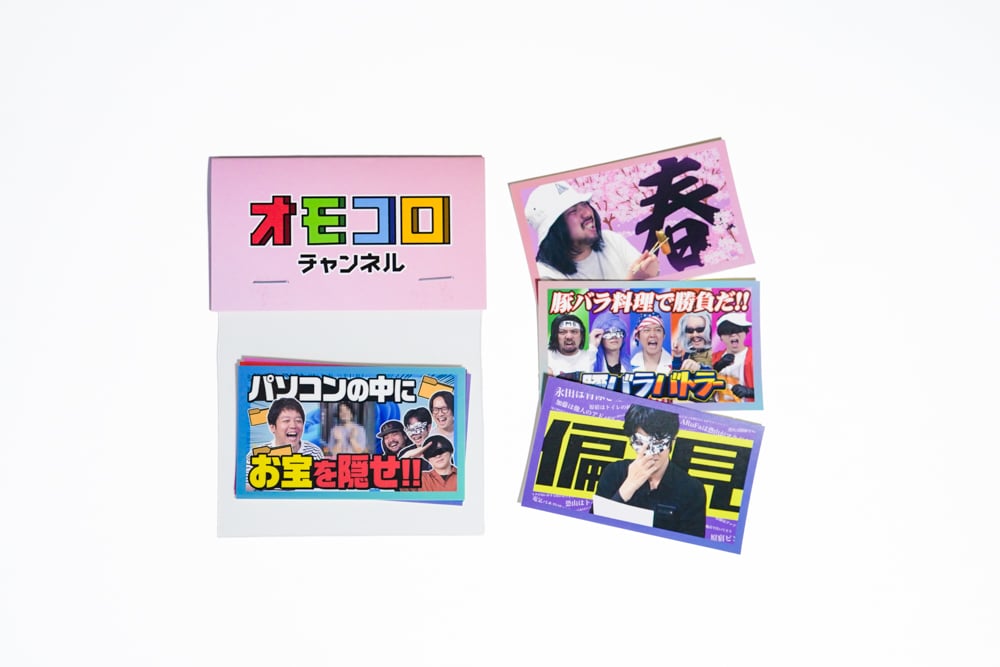 オモコロチャンネル サムネステッカーパック2（3枚ランダムパック