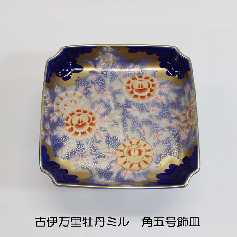 特選品 有田焼 深川製磁 金彩飾り皿 磁器製 | 陶器の店 泉屋