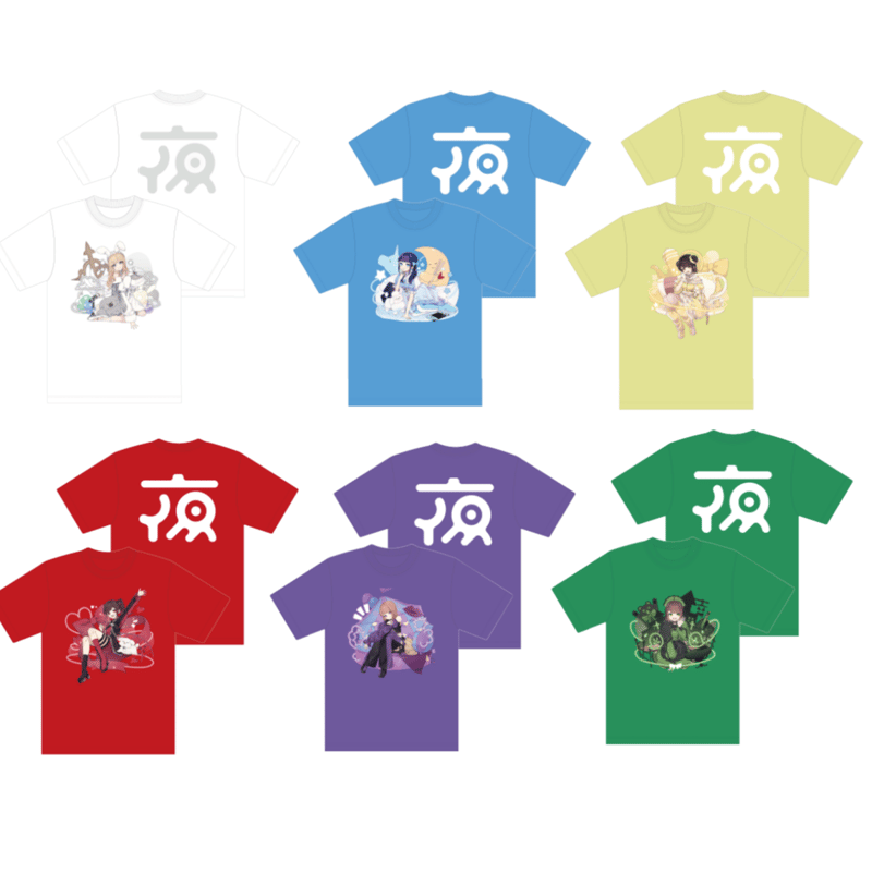 夜光性アミューズ】よるあみ推しT | heroinesofficialgood's STORE