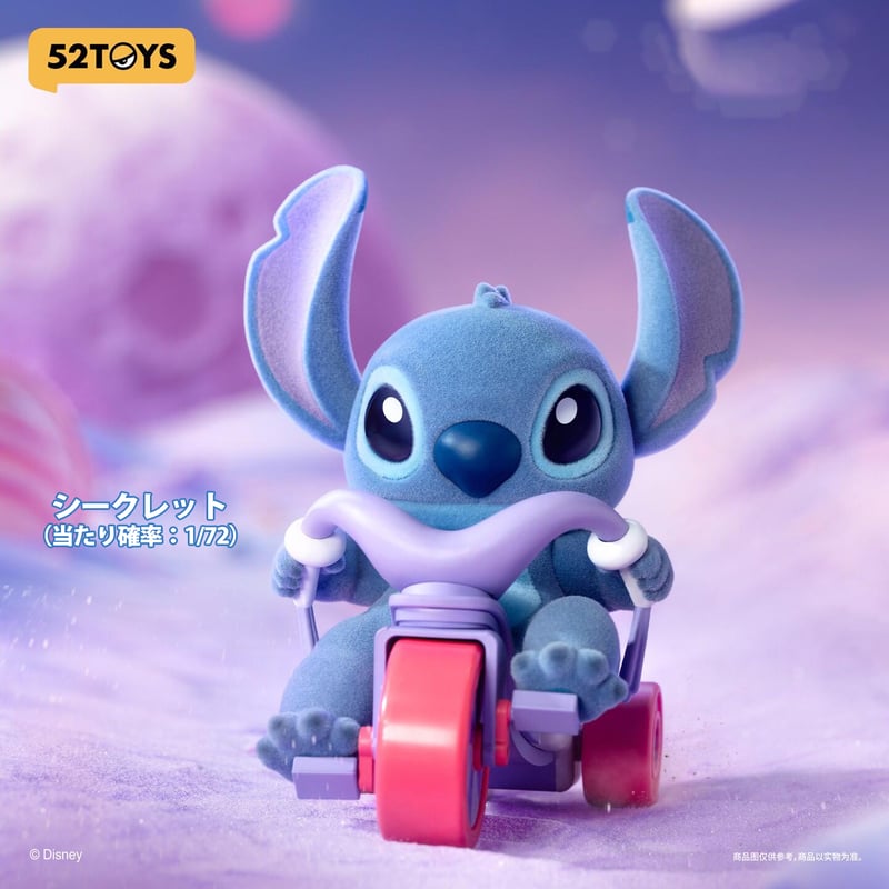 予約販売：12月下旬～1月中旬 お届け予定】52TOYS x ディズニー