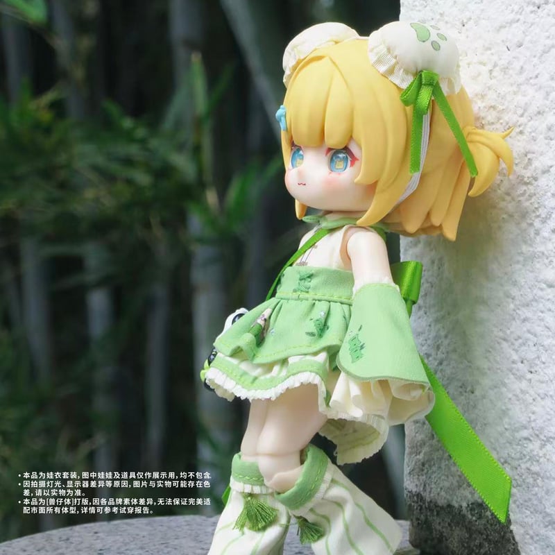 予約販売｜12月頃 お届け予定】次元界TOY x ドール服キャッチ「竹の