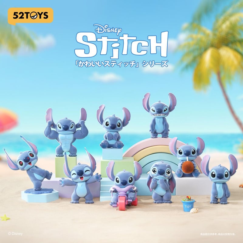 予約販売：12月下旬～1月中旬 お届け予定】52TOYS x ディズニー