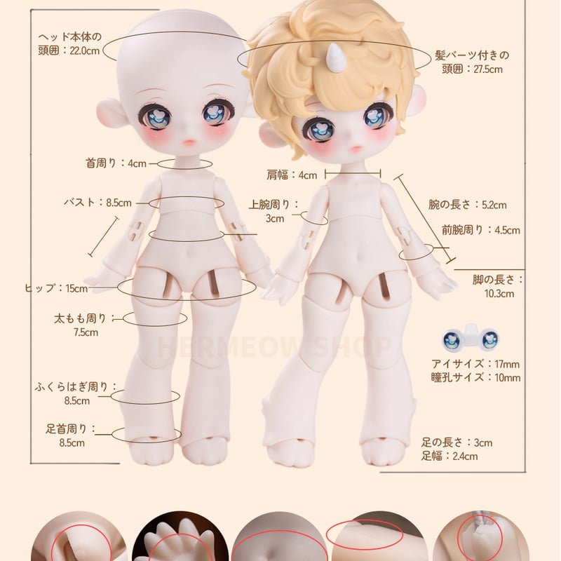 現品販売】PENNY'S BOX 小1/6スケール「ANTU(アンティーユ)：三周年