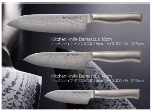 柳宗理】YANAGI DESIGN キッチンナイフ ダマスカス鋼18cm | エクス