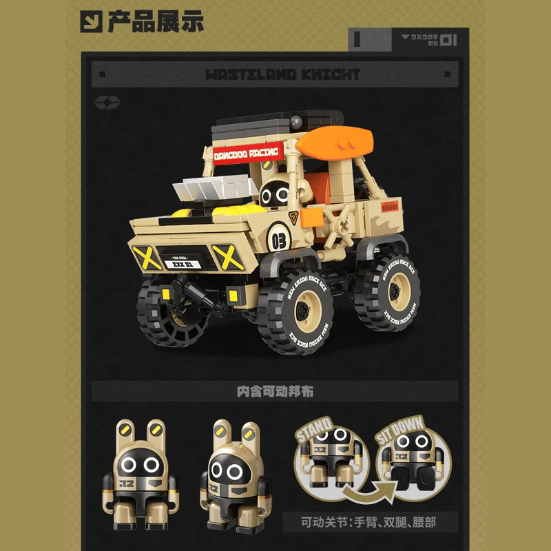 ゼンレスゾーンゼロ miHoYo 极速伝説シリーズ ボンプ&車の組み立て