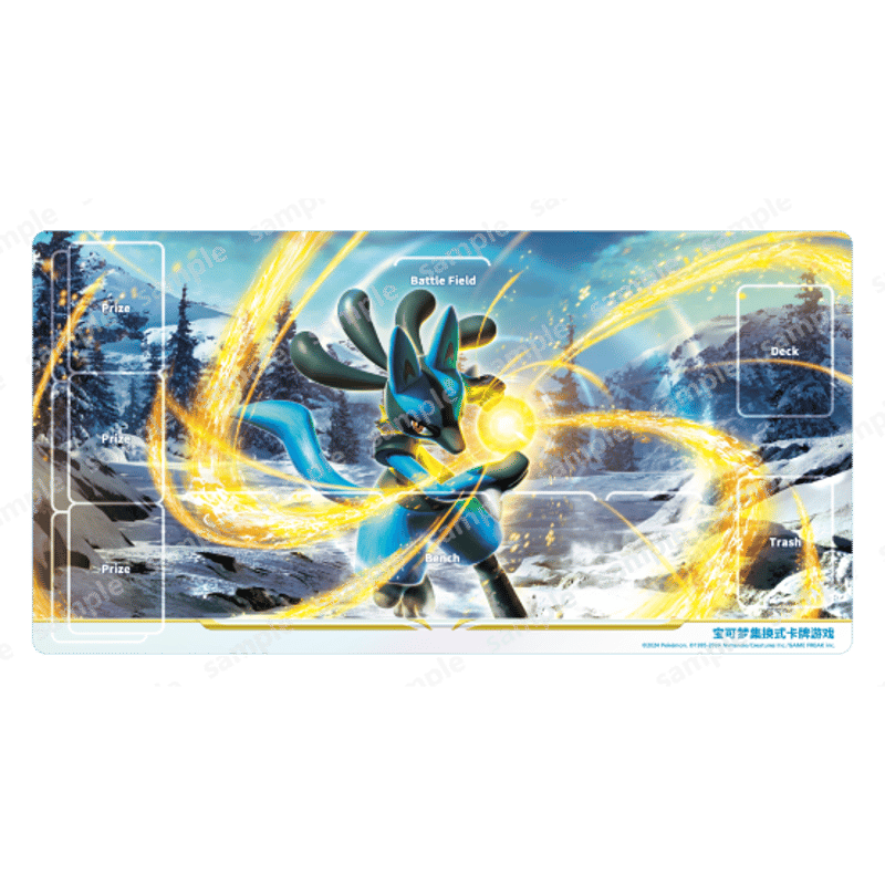 ポケモンカード 中国简体版 イベント限定 ルカリオ プレイマット