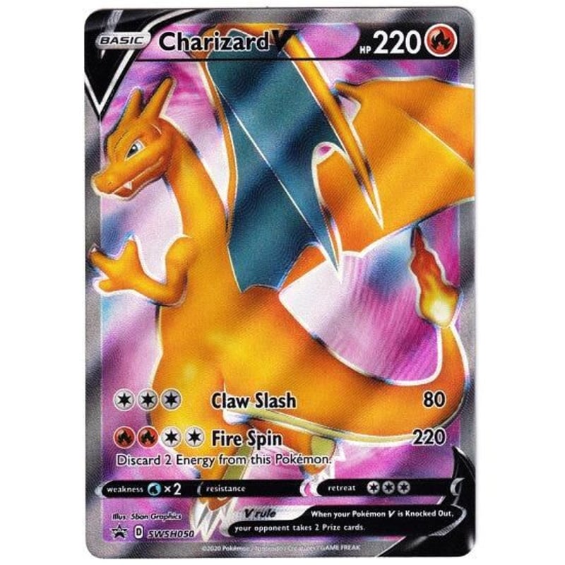 リザードンV （リザードンHR争奪戦 プロモ絵柄）/ Charizard V - Sword