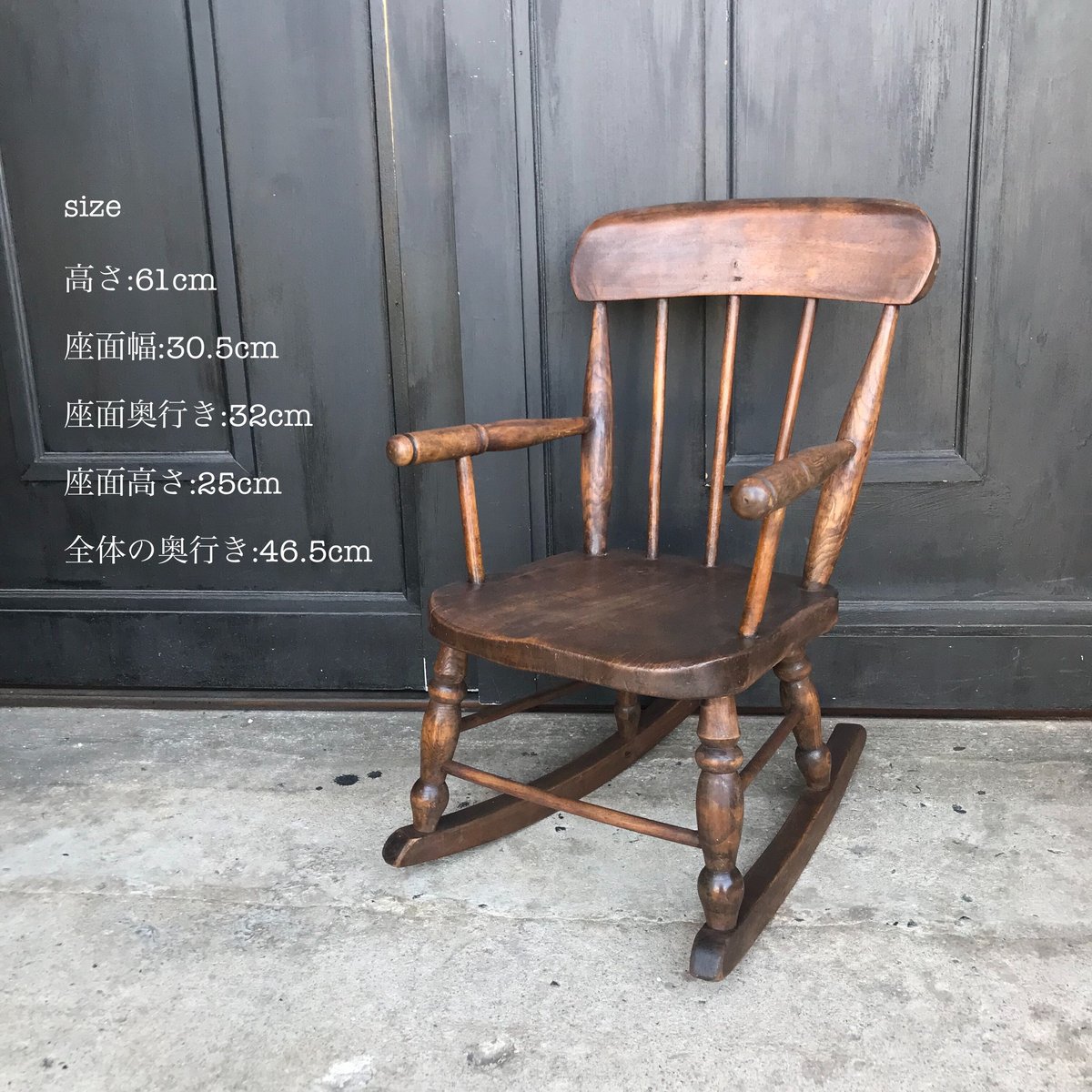 イギリス】 アンティーク キッズ ロッキングチェア AN1-8 | Botanical C