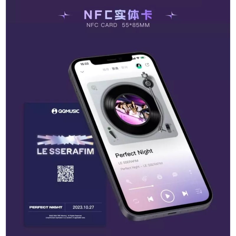 LE SSERAFIM】QQ MUSIC （QQ音楽）中華中国限定特典トレカ NFCトレカ