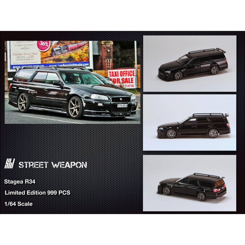 Street Weapon 1/64 日産 ステージア R34 ブラック | トレジャー・キラーズ