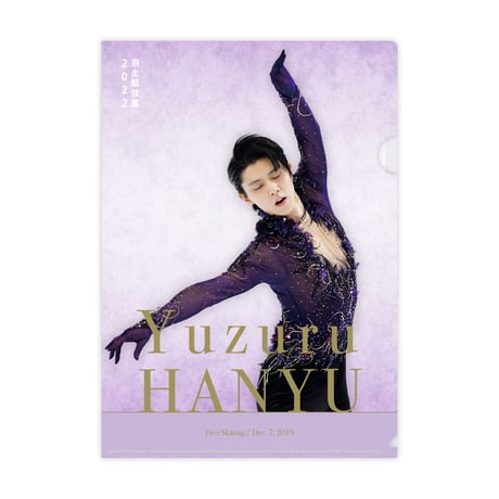 CATEGORY 羽生結弦展2022 | 雑貨温泉