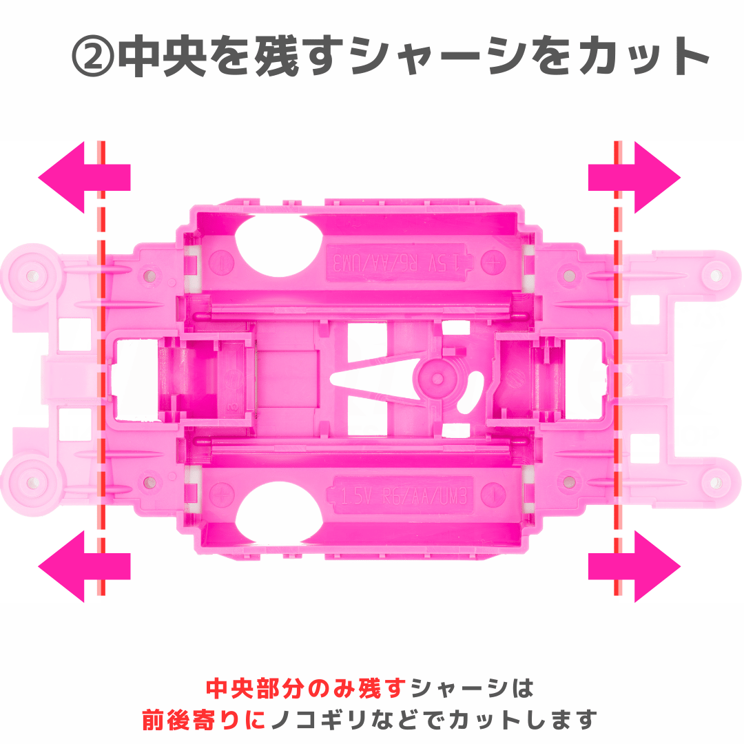 TOMOZONE ツラビライザー スペシャル #mini4wd #ミニ四駆 | mindev