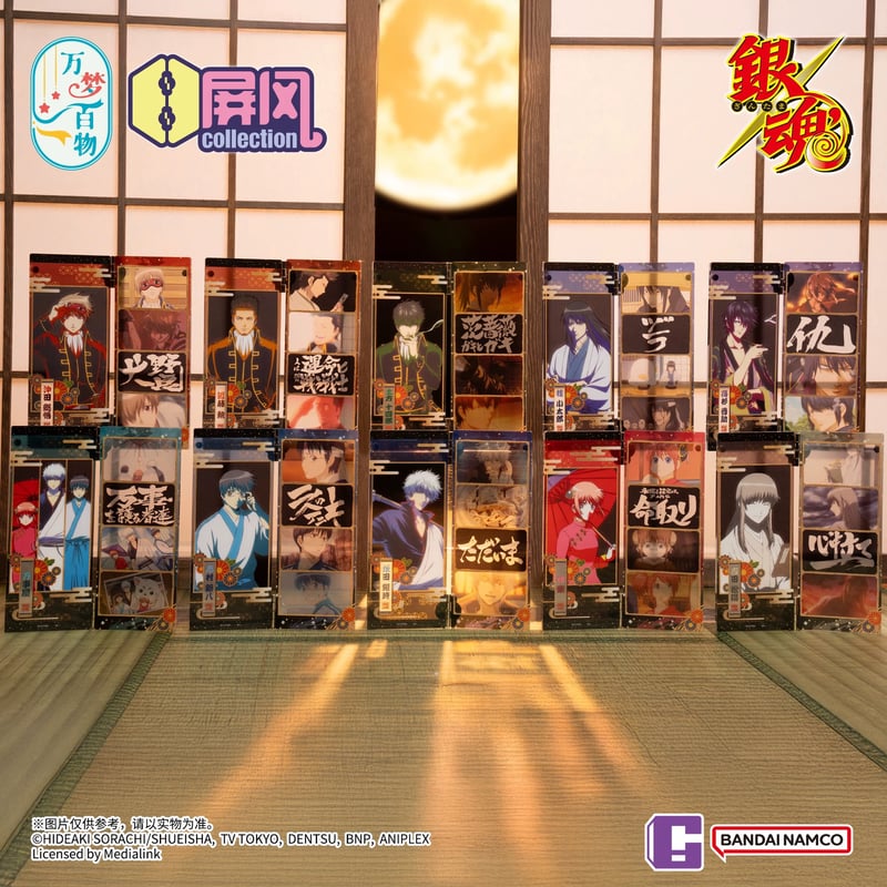 銀魂 × 模玩熊】中国限定発売 和風シリーズ トレーディングアクリル