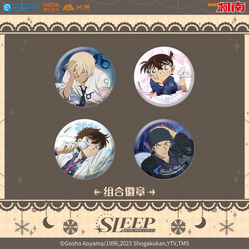 再入荷【名探偵コナン】中国 「Sleepシリーズ」缶バッジ 58mm | 神里屋