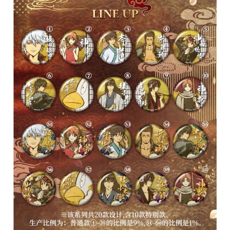 CATEGORY 中国通販グッズ | 神里屋